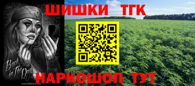 метамфетамин Бугуруслан