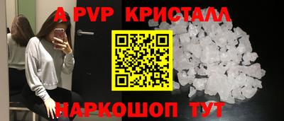 скорость mdpv Бузулук