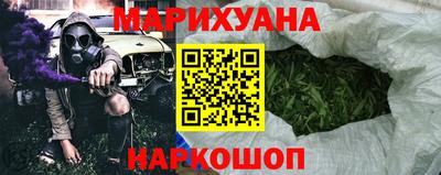 каннабис Будённовск