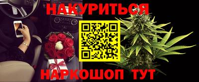 каннабис Будённовск