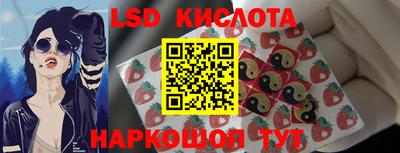 метамфетамин Бугуруслан