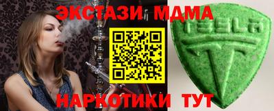 скорость mdpv Бузулук