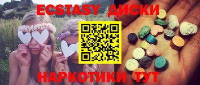 индика Бузулук