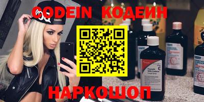 метамфетамин Бугуруслан
