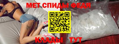 скорость mdpv Бузулук