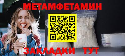 герыч Донецк
