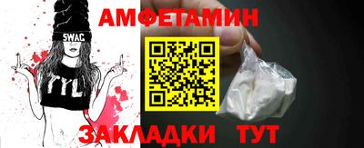 шишки Бугуруслан