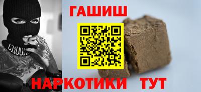 шишки Бугуруслан