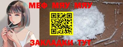 метамфетамин Бугуруслан