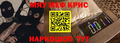 бутират Донской