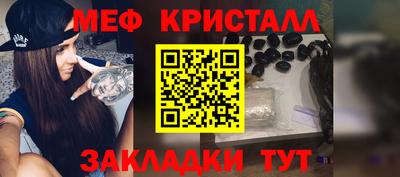 метамфетамин Бугуруслан