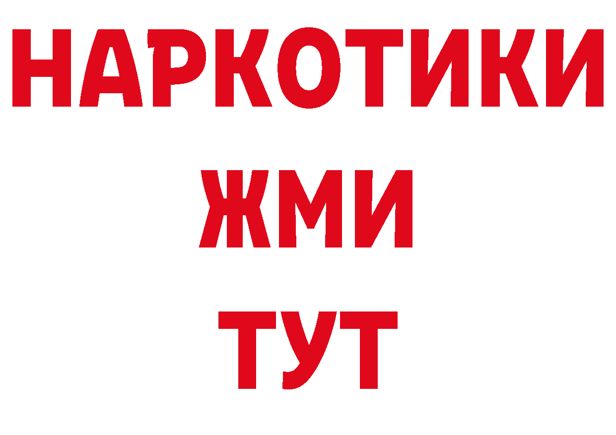 А ПВП мука сайт это ОМГ ОМГ Ипатово