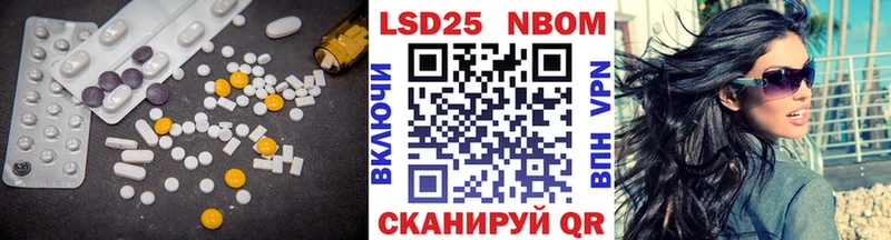 ЛСД экстази кислота  ОМГ ОМГ ссылки  Ипатово 