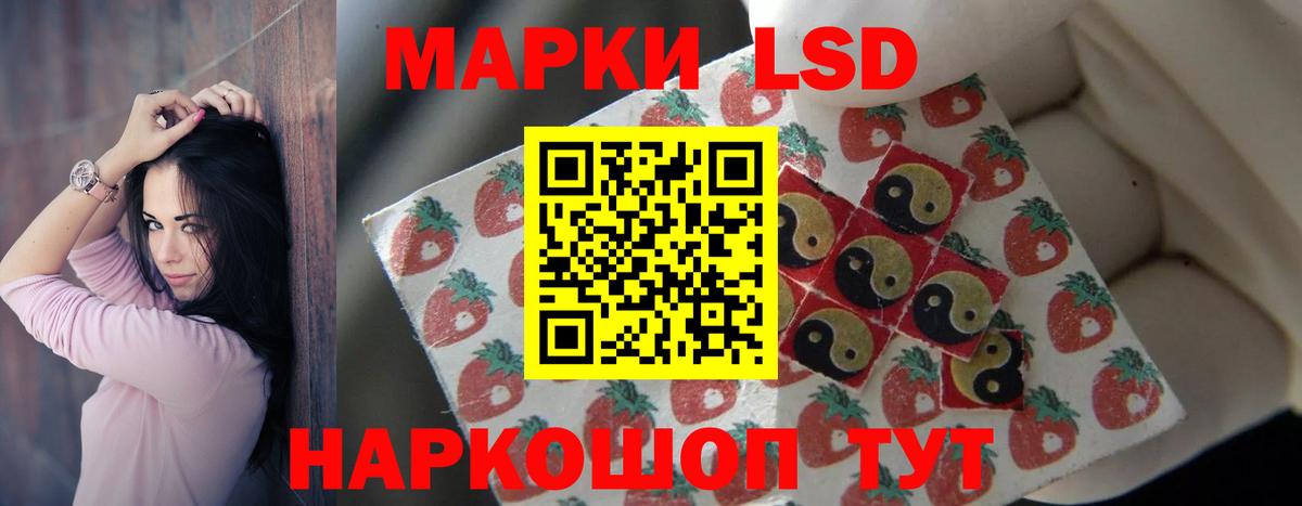 Ипатово  ЛСД экстази ecstasy  Лсд 25 экстази ecstasy  Вход с VPN 