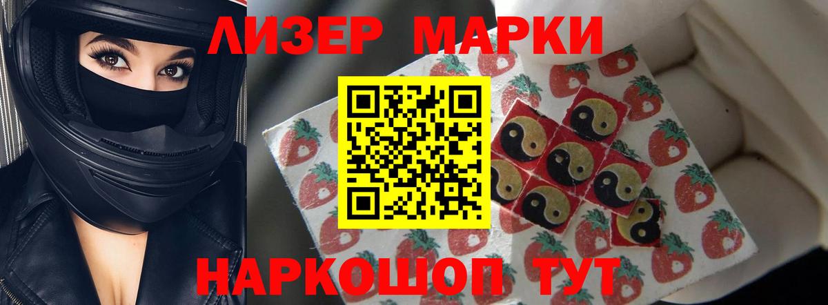 ЛСД экстази ecstasy Ипатово
