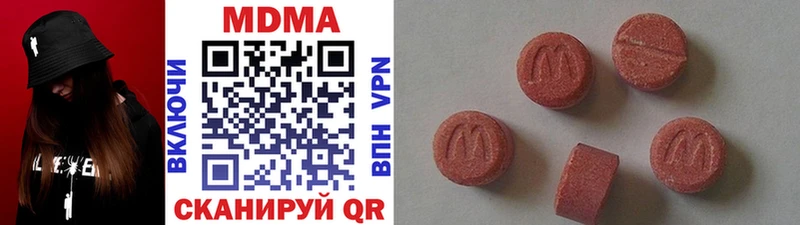 hydra вход  Ипатово  МДМА VHQ 