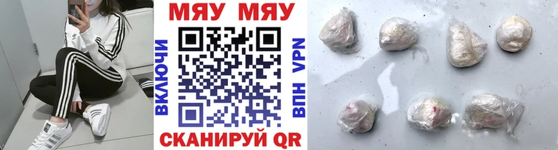 Меф кристаллы магазин наркотиков Ипатово