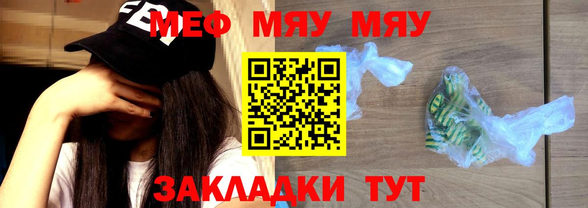 Мефедрон 4 MMC  Ипатово  МЕФ  Мефедрон мука 