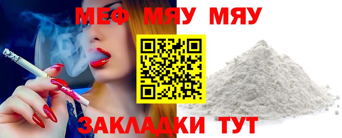 Меф  цена   Вход с VPN  МЕФ  МЕФ VHQ  Ипатово  МЕФ кристаллы 