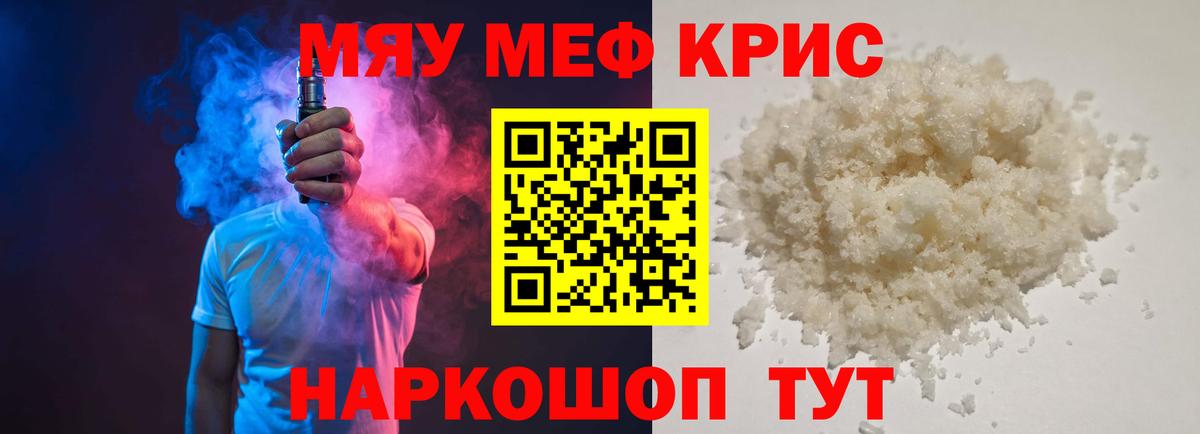 Канабис  Вход с VPN  Купить наркотик  ЭКСТАЗИ  APVP СК   Ипатово  Меф   ГАШИШ 