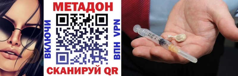 МЕТАДОН мёд  Ипатово 