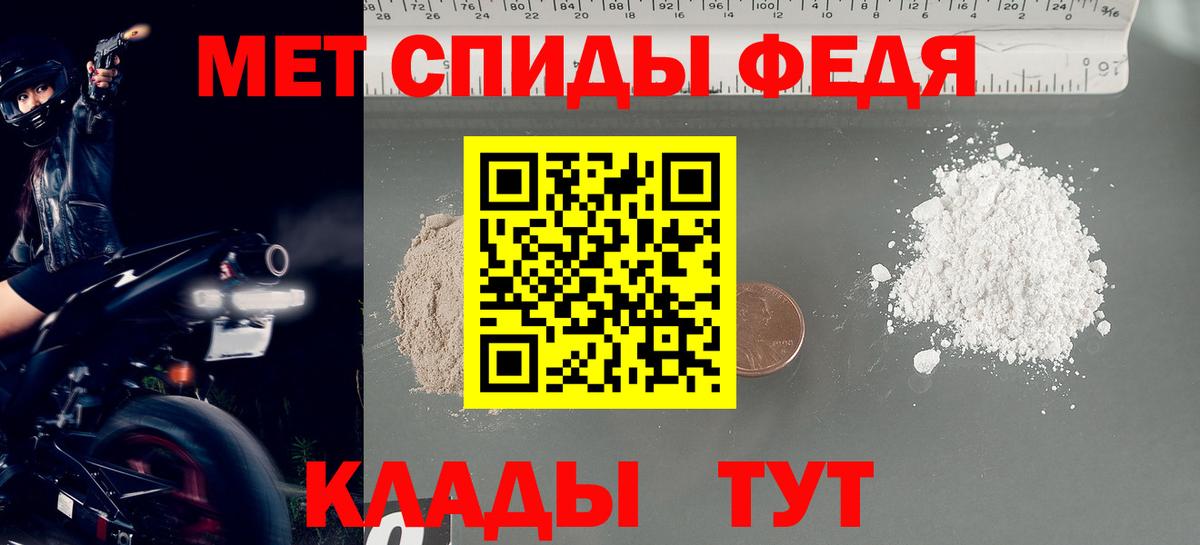 Метамфетамин Декстрометамфетамин 99.9% Ипатово