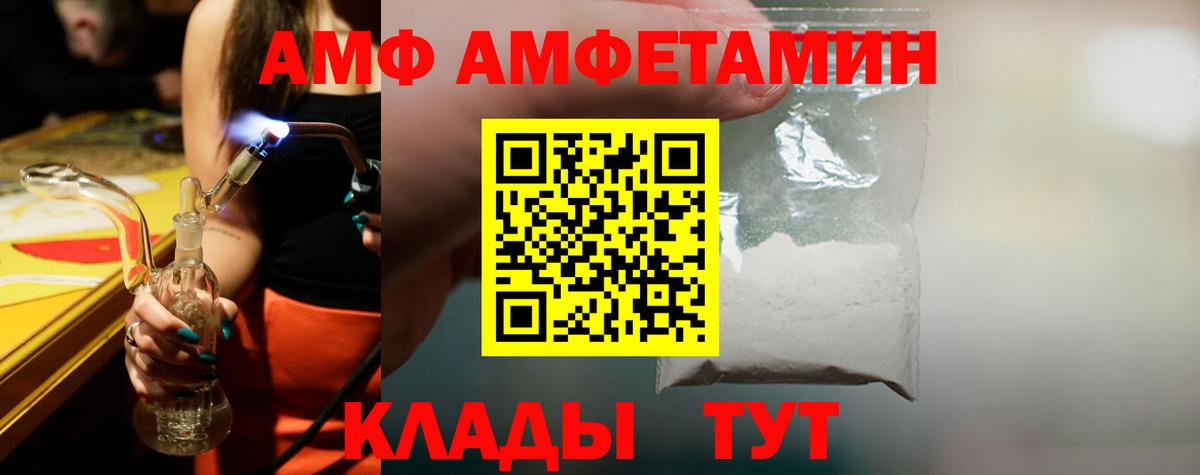 Метамфетамин Декстрометамфетамин 99.9%  МЕТАМФЕТАМИН  Ипатово 