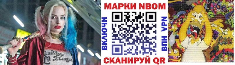 Наркотические марки 1,8мг  blacksprut tor  Ипатово  продажа наркотиков 