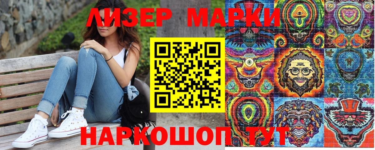 Марки NBOMe 1,5мг  Марки 25I-NBOMe  купить  сайты  Ипатово 