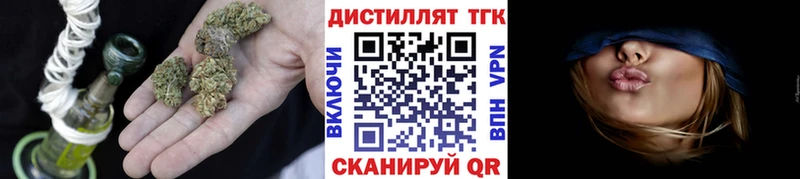 ТГК гашишное масло  даркнет формула  Ипатово 