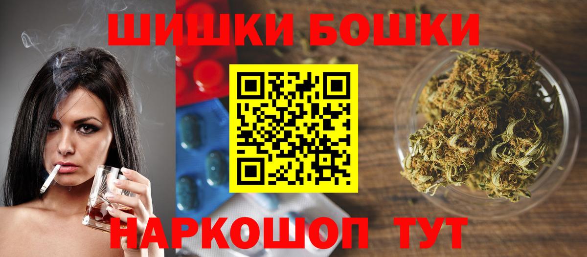 Марихуана Bruce Banner Ипатово