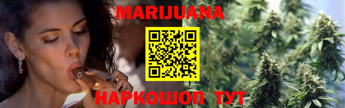 Марихуана Amnesia  Вход с VPN  Марихуана марихуана  Бошки Шишки сатива  Бошки марихуана Amnesia  Ипатово 