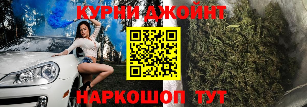 Бошки марихуана VHQ  Каннабис тримм  Бошки марихуана LSD WEED  Ипатово 